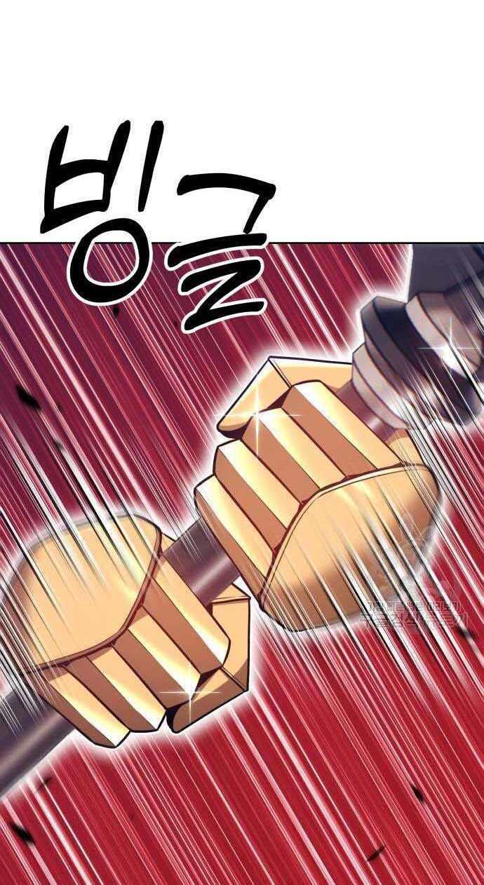 Gậy Gỗ Cấp 99+ - Chapter 32.5 - Page 34