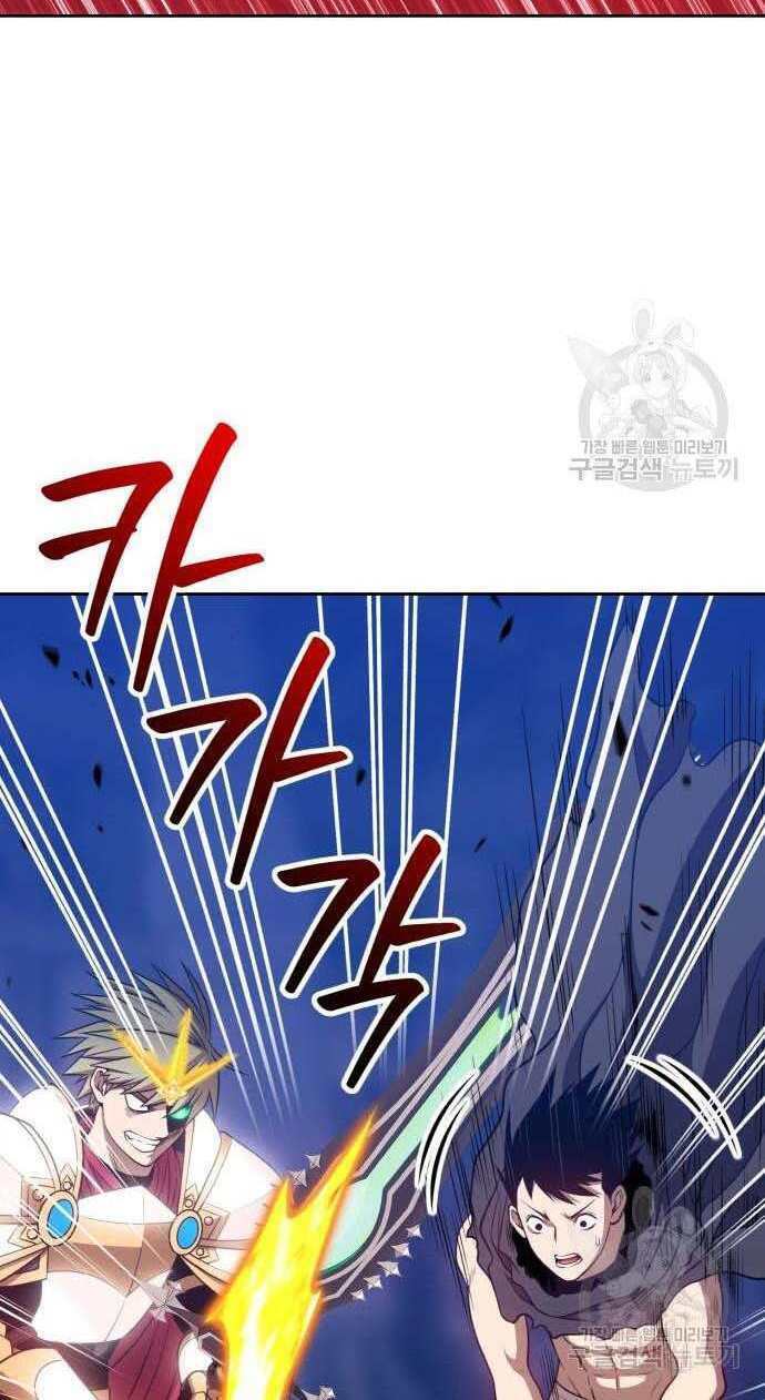 Gậy Gỗ Cấp 99+ - Chapter 32.5 - Page 35