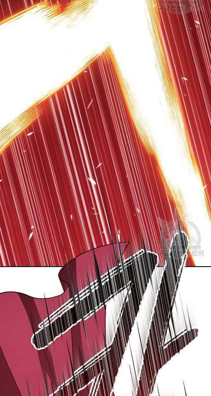 Gậy Gỗ Cấp 99+ - Chapter 32.5 - Page 46