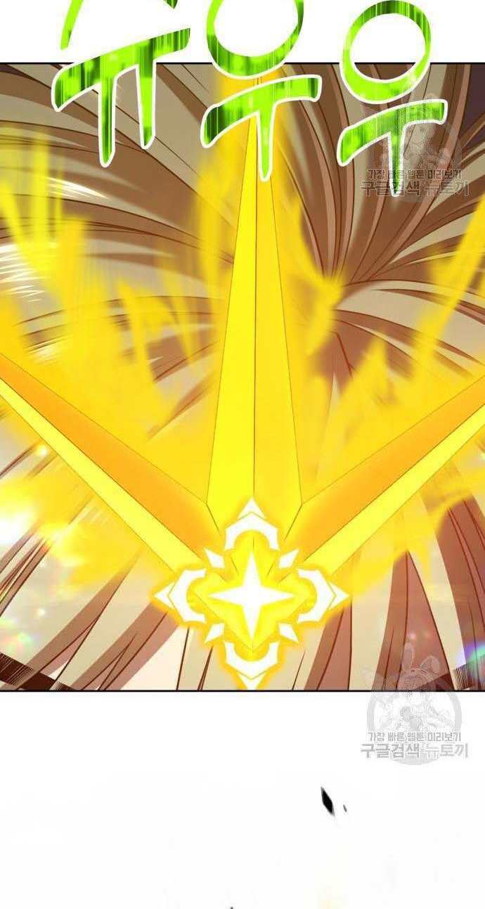 Gậy Gỗ Cấp 99+ - Chapter 32.5 - Page 52