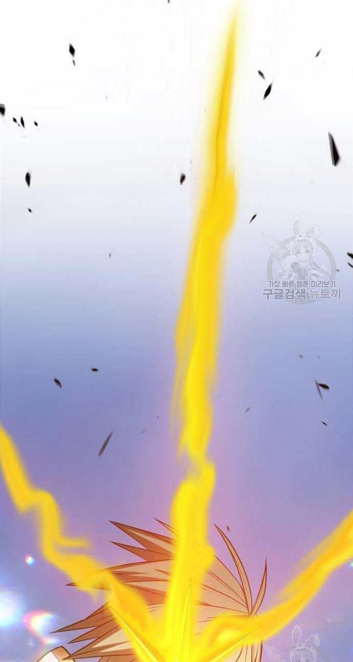 Gậy Gỗ Cấp 99+ - Chapter 32.5 - Page 53