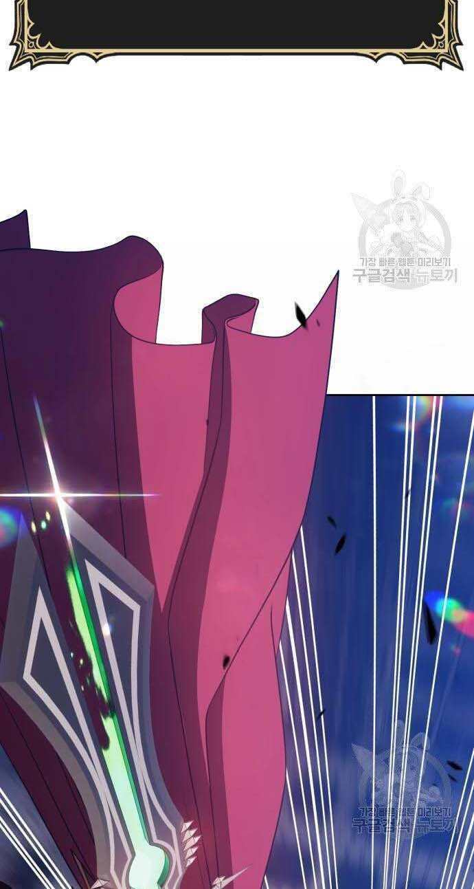 Gậy Gỗ Cấp 99+ - Chapter 32.5 - Page 57