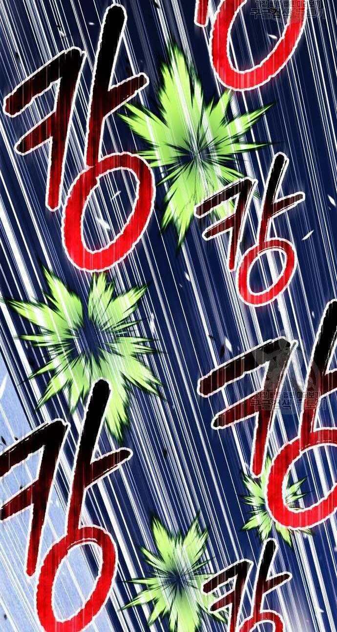 Gậy Gỗ Cấp 99+ - Chapter 32.5 - Page 61