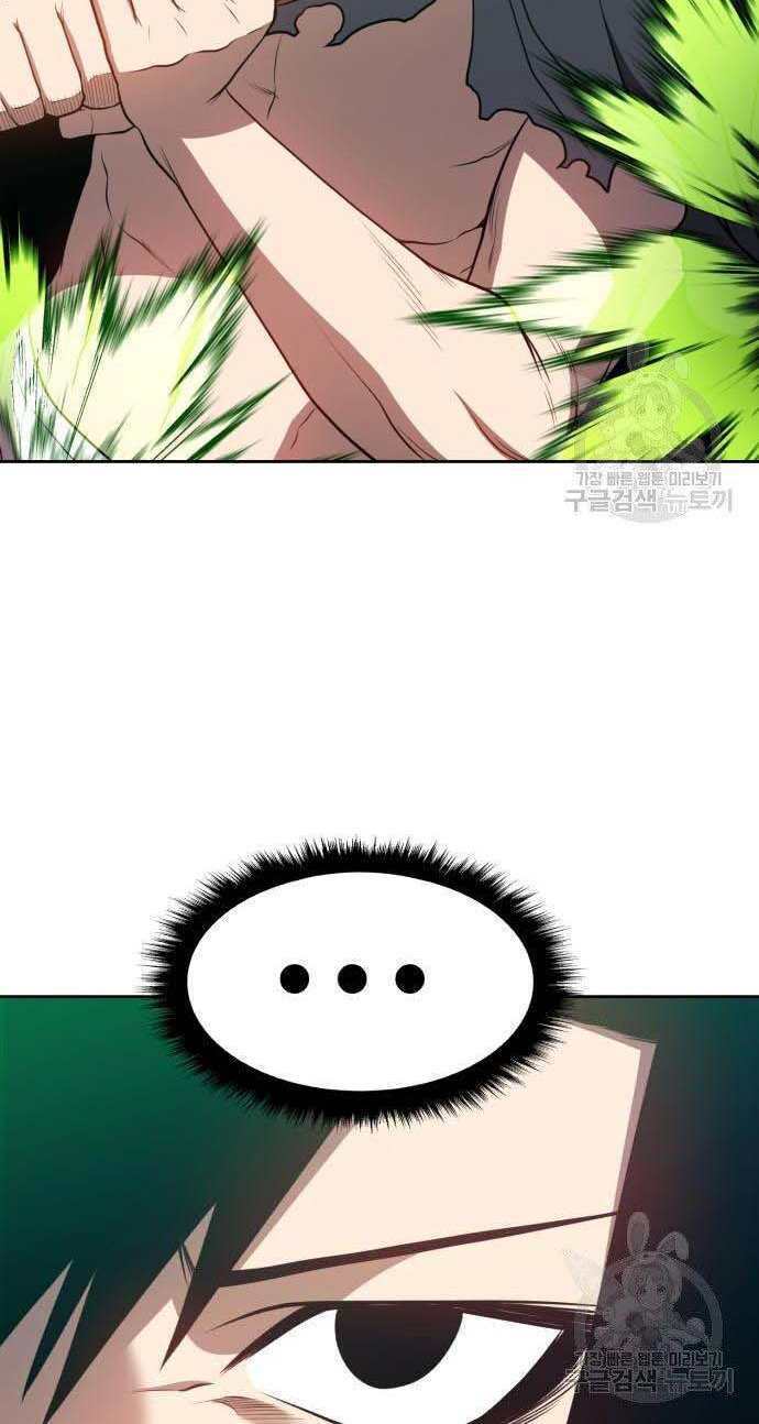 Gậy Gỗ Cấp 99+ - Chapter 32.5 - Page 65