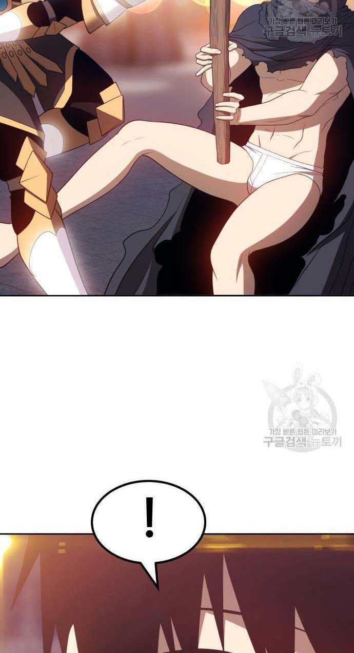 Gậy Gỗ Cấp 99+ - Chapter 32.5 - Page 68