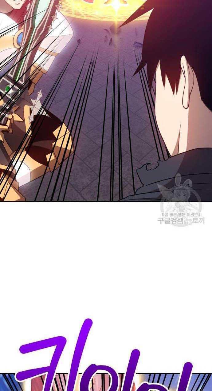 Gậy Gỗ Cấp 99+ - Chapter 32.5 - Page 70