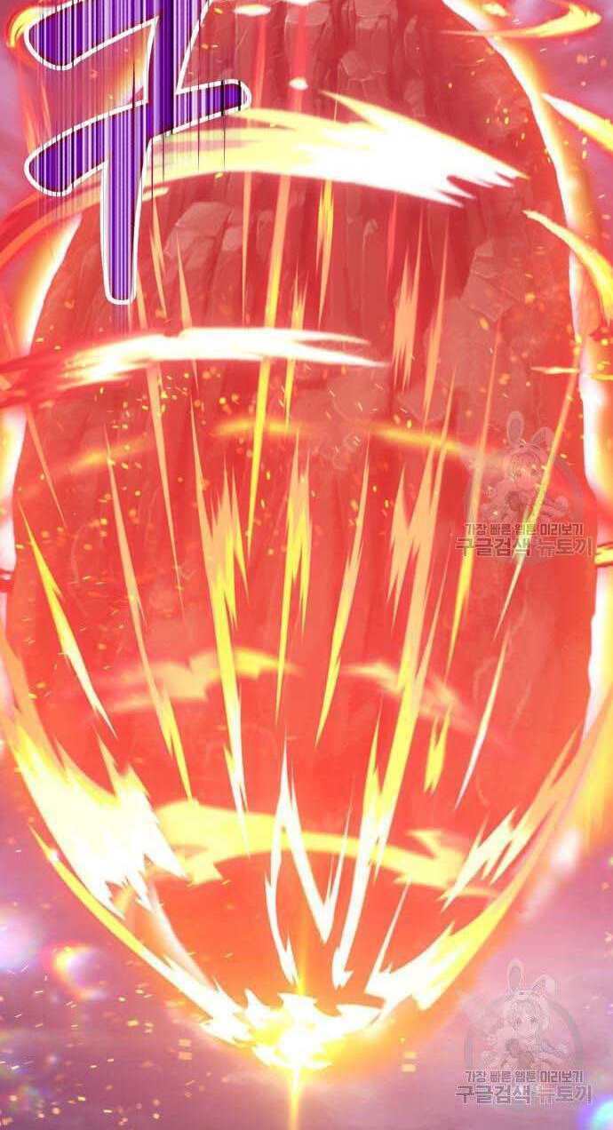 Gậy Gỗ Cấp 99+ - Chapter 32.5 - Page 77