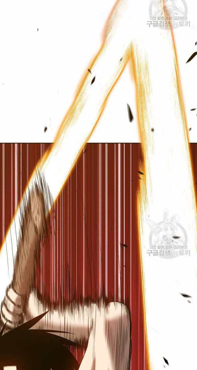 Gậy Gỗ Cấp 99+ - Chapter 32.5 - Page 84