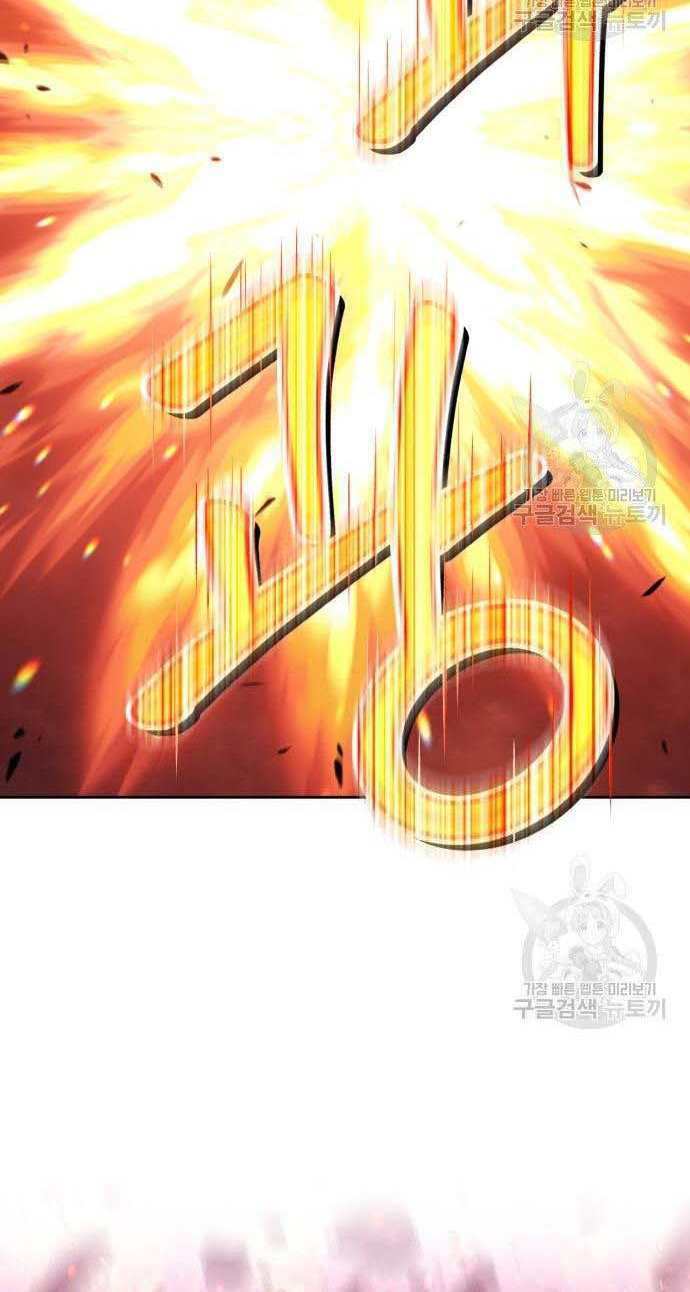 Gậy Gỗ Cấp 99+ - Chapter 32.5 - Page 89