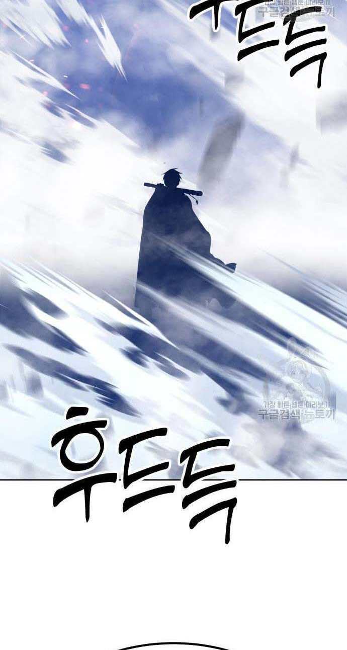 Gậy Gỗ Cấp 99+ - Chapter 32.5 - Page 91