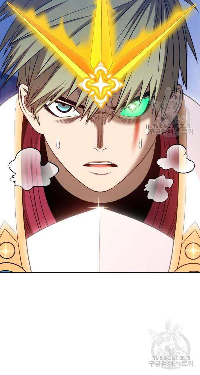 Gậy Gỗ Cấp 99+ - Chapter 32.5 - Page 95