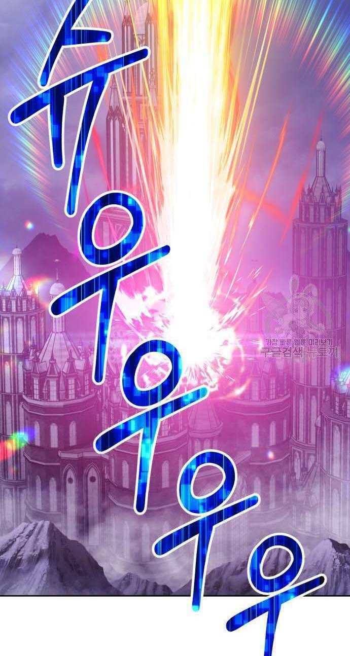 Gậy Gỗ Cấp 99+ - Chapter 32 - Page 110