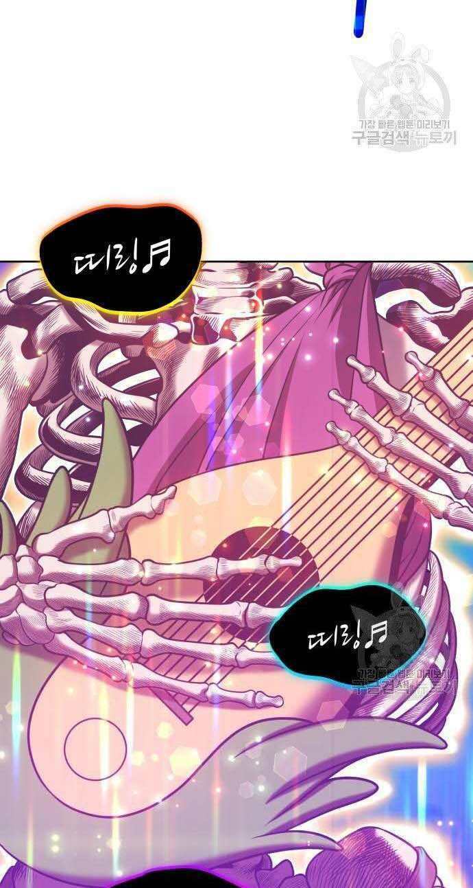 Gậy Gỗ Cấp 99+ - Chapter 32 - Page 111