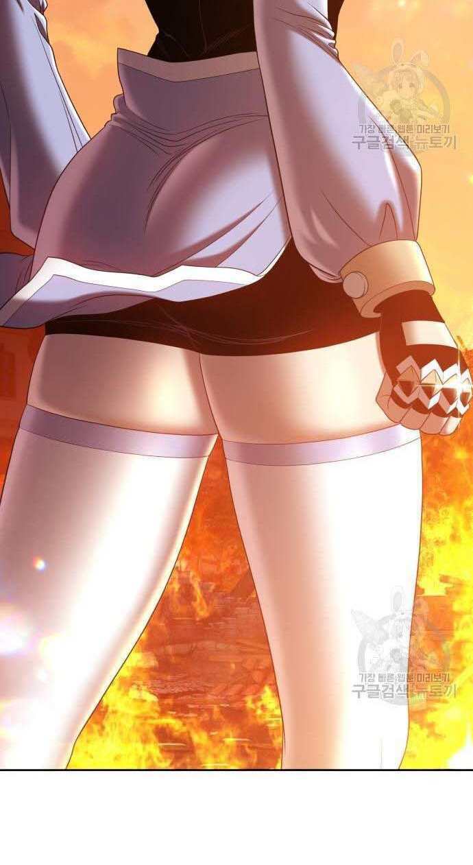 Gậy Gỗ Cấp 99+ - Chapter 32 - Page 11