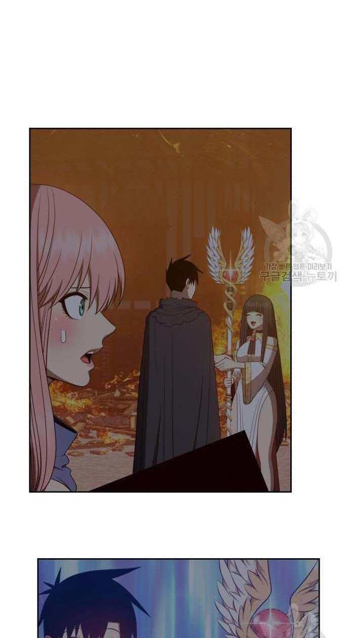 Gậy Gỗ Cấp 99+ - Chapter 32 - Page 12