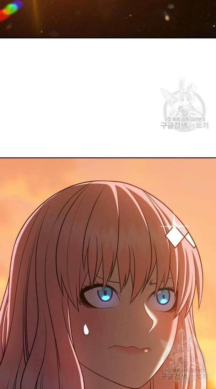 Gậy Gỗ Cấp 99+ - Chapter 32 - Page 18