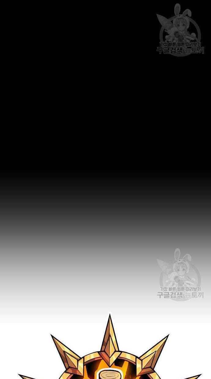 Gậy Gỗ Cấp 99+ - Chapter 32 - Page 24