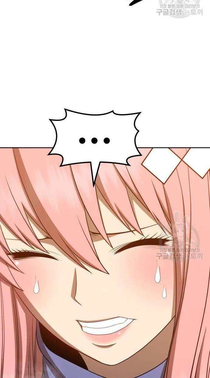 Gậy Gỗ Cấp 99+ - Chapter 32 - Page 28