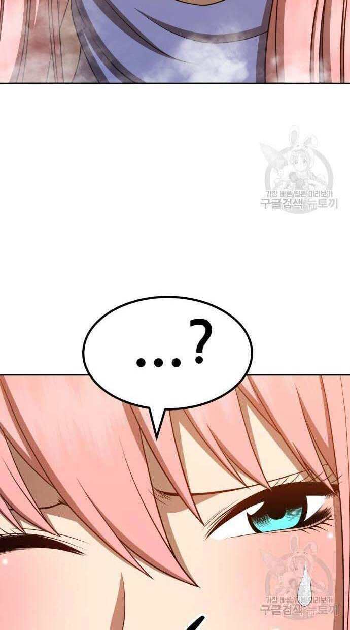 Gậy Gỗ Cấp 99+ - Chapter 32 - Page 29