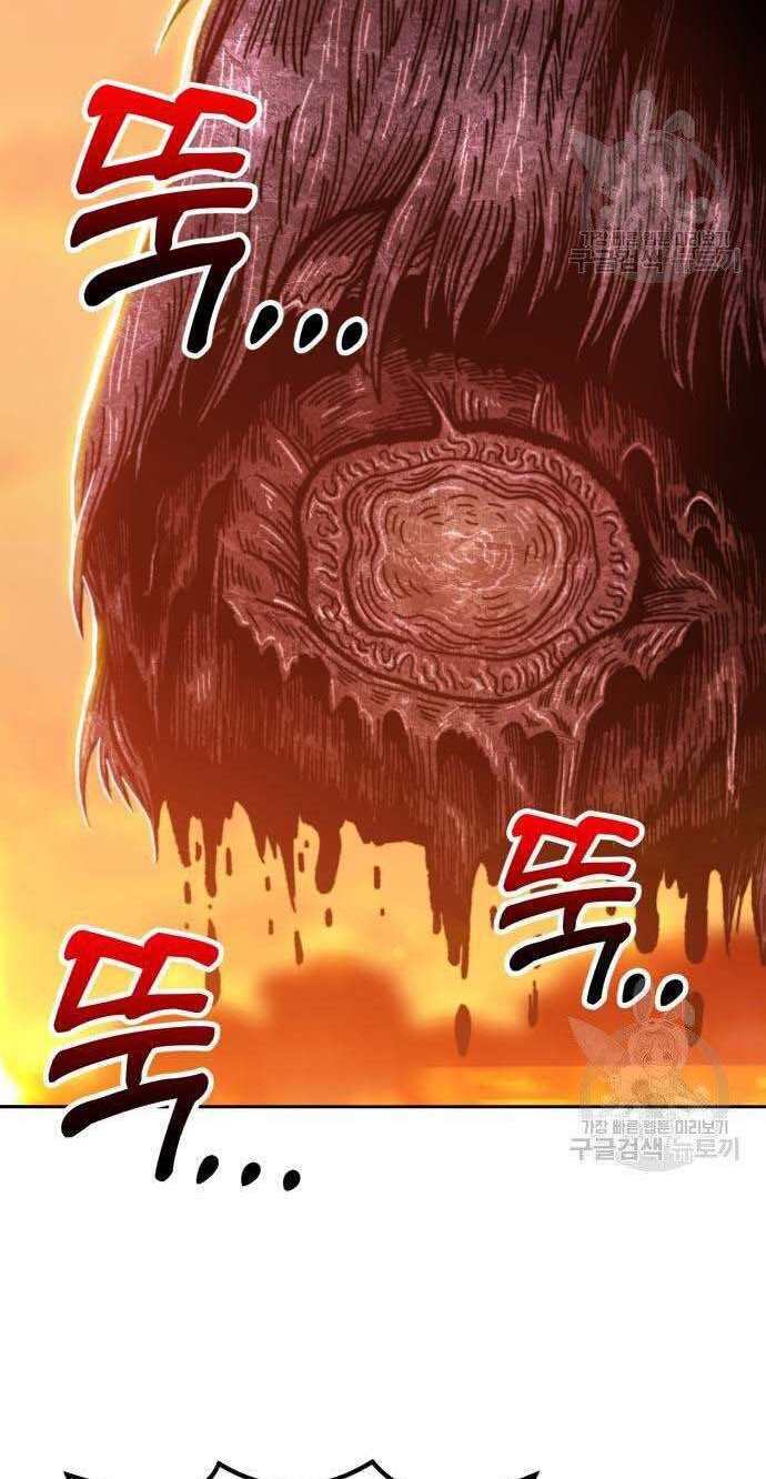 Gậy Gỗ Cấp 99+ - Chapter 32 - Page 34
