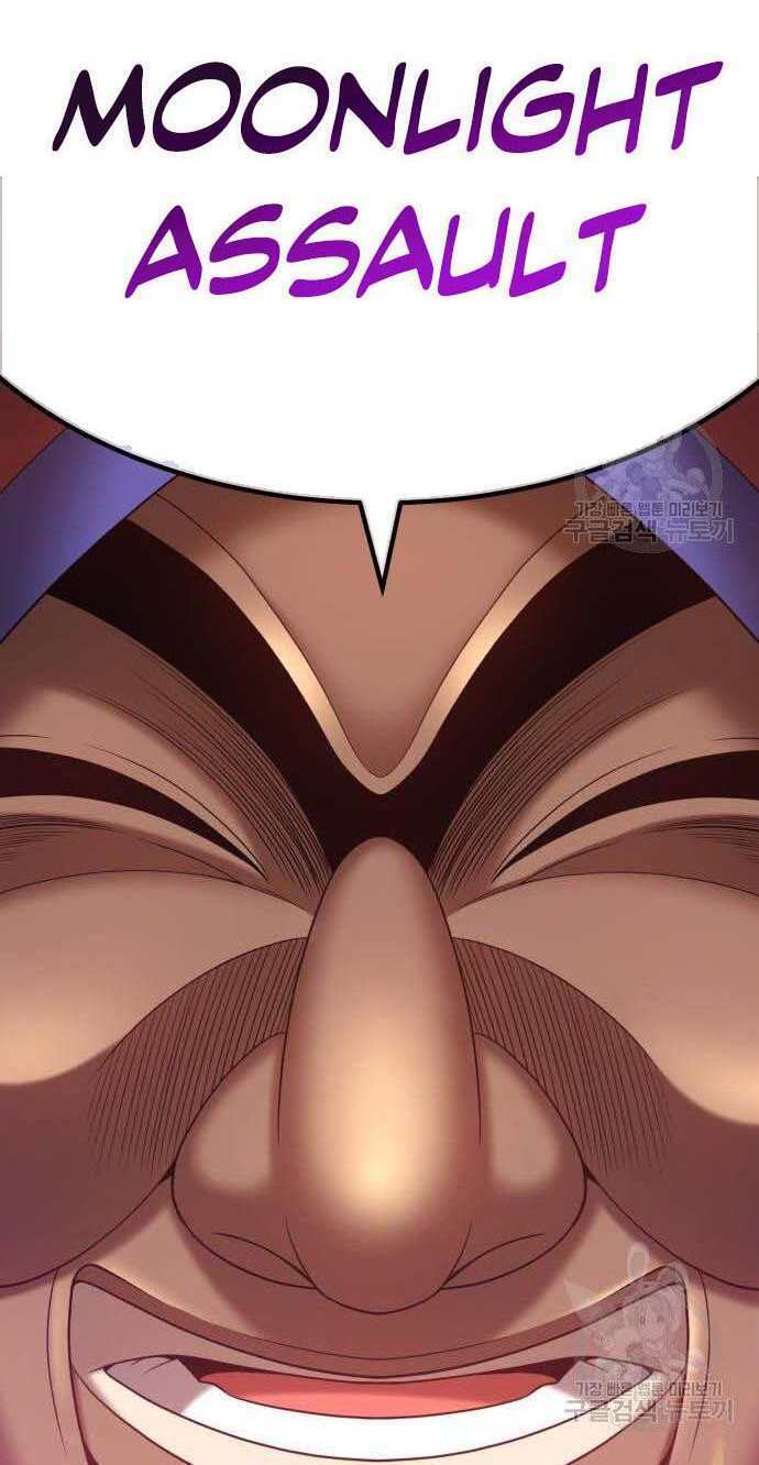 Gậy Gỗ Cấp 99+ - Chapter 32 - Page 38