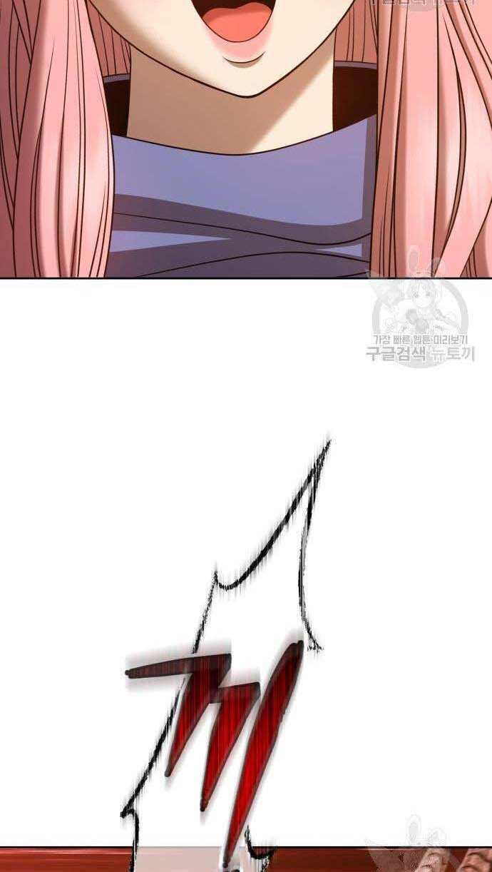 Gậy Gỗ Cấp 99+ - Chapter 32 - Page 48