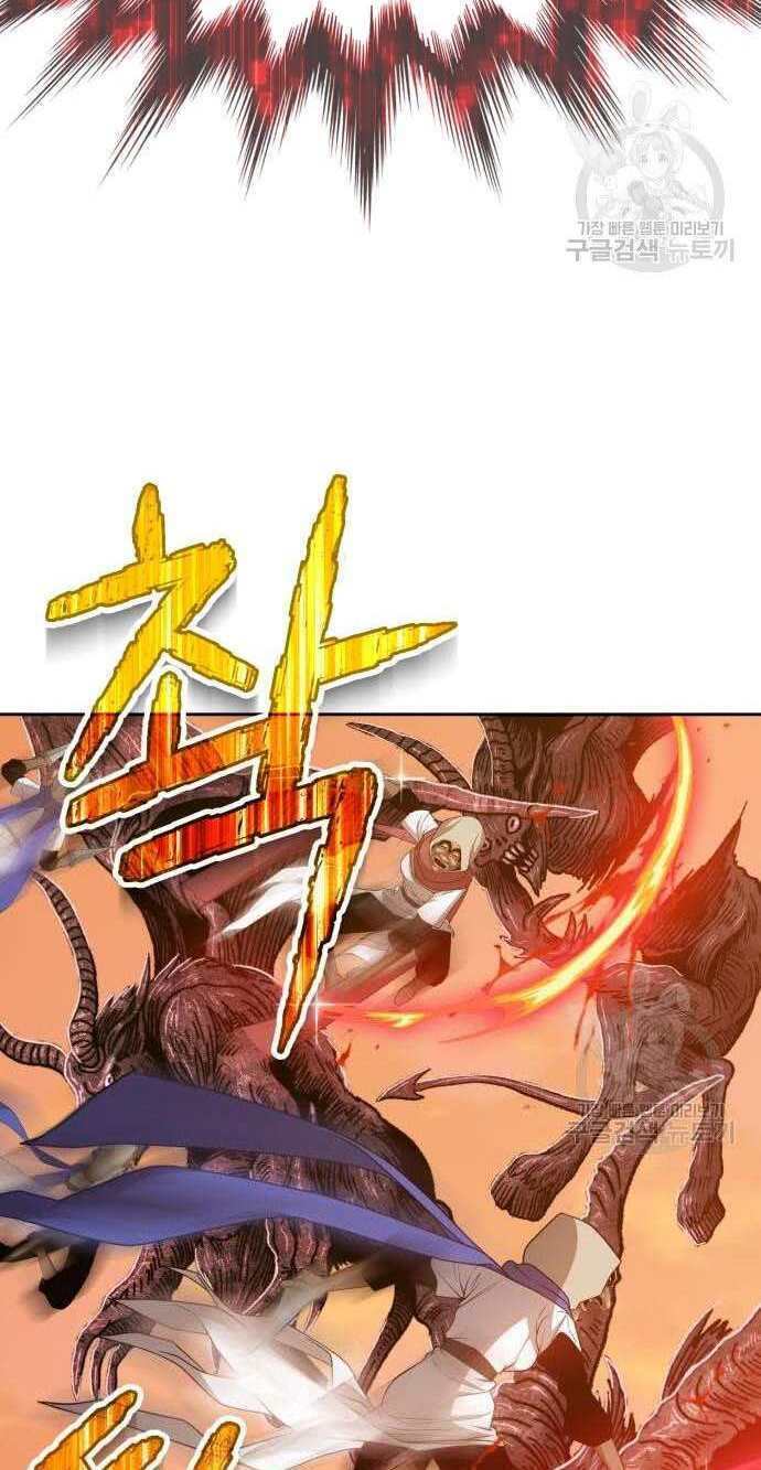 Gậy Gỗ Cấp 99+ - Chapter 32 - Page 70