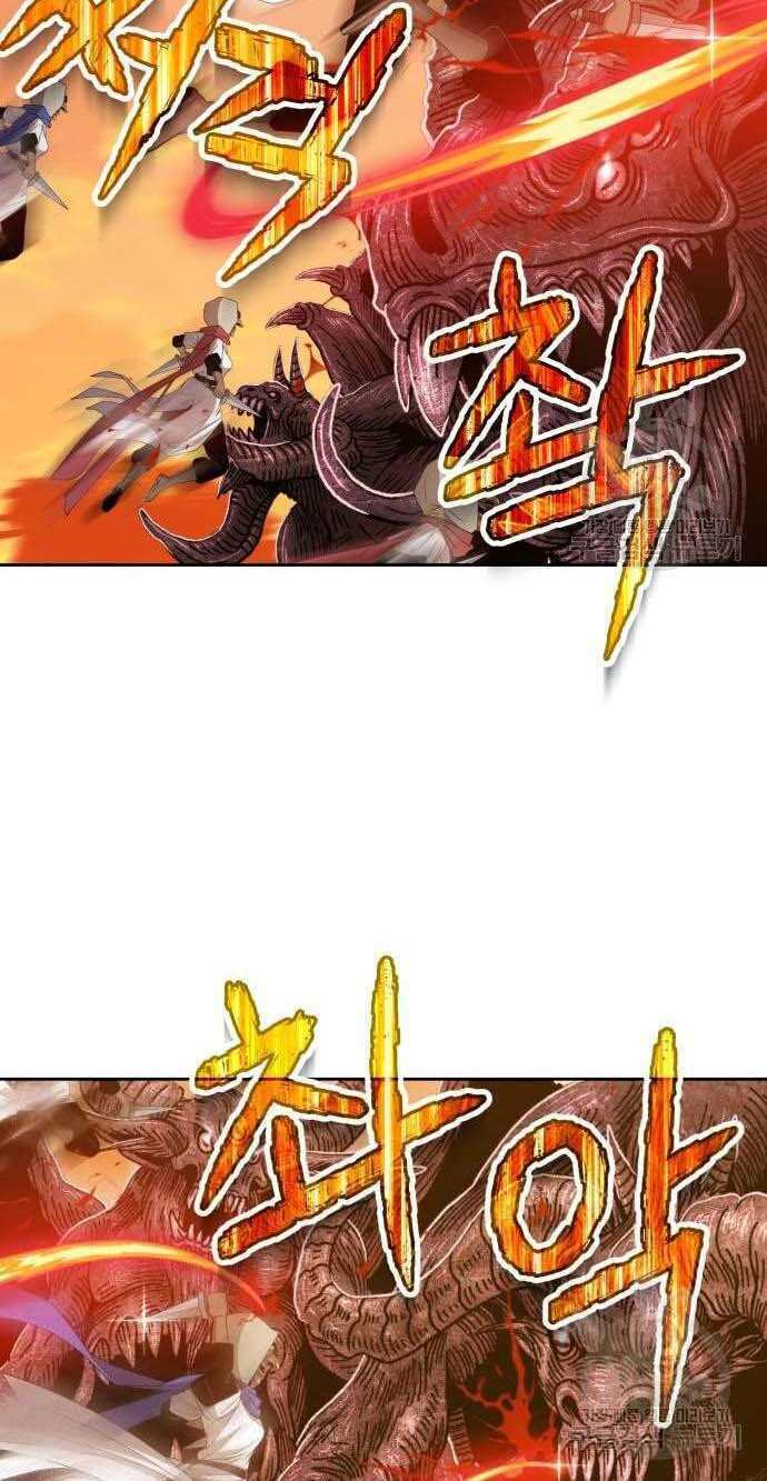 Gậy Gỗ Cấp 99+ - Chapter 32 - Page 71