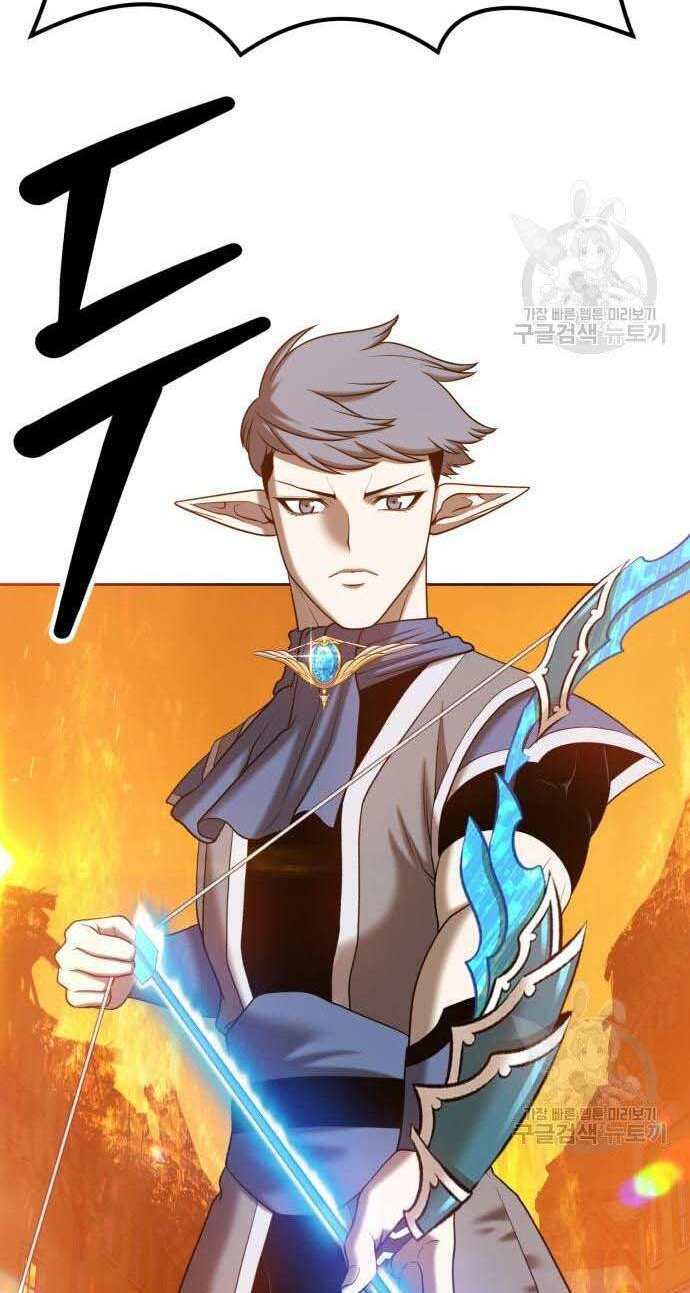 Gậy Gỗ Cấp 99+ - Chapter 32 - Page 86