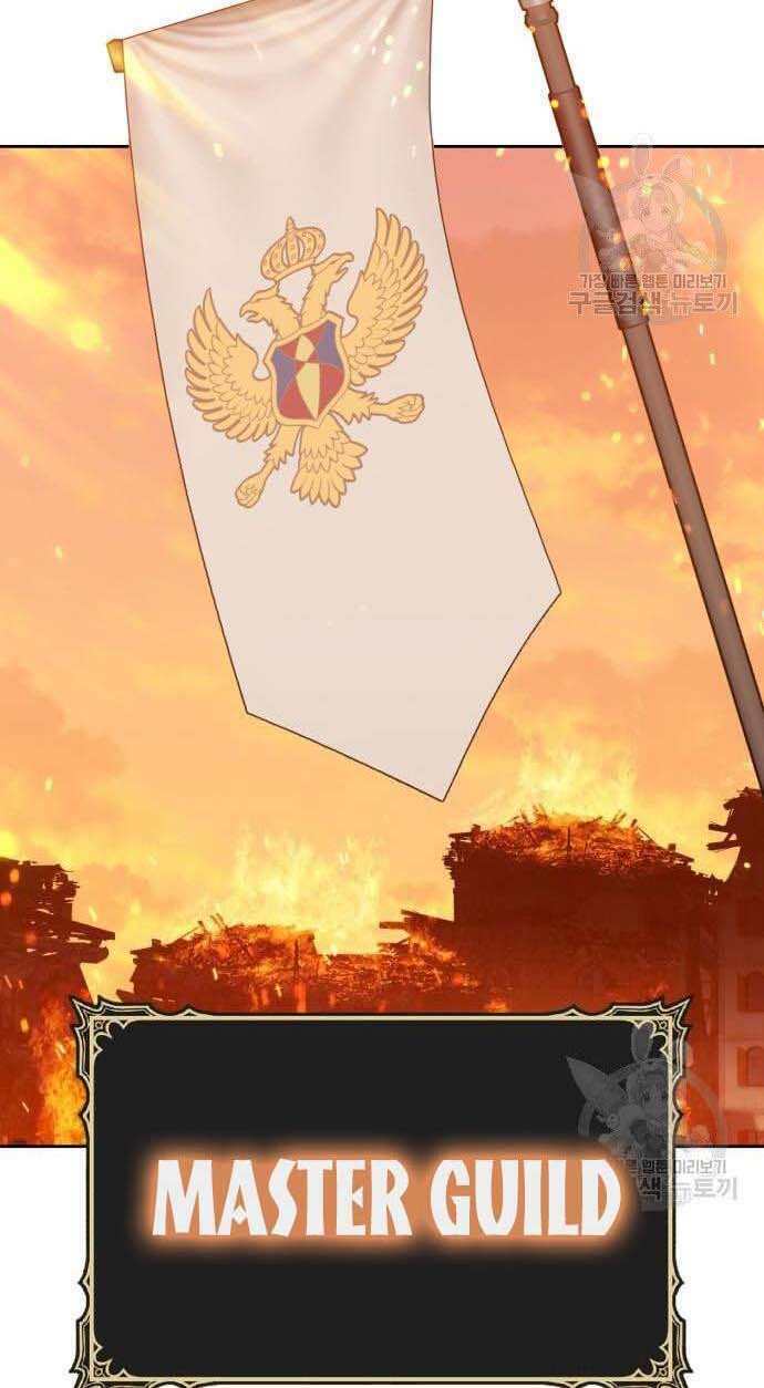 Gậy Gỗ Cấp 99+ - Chapter 32 - Page 95