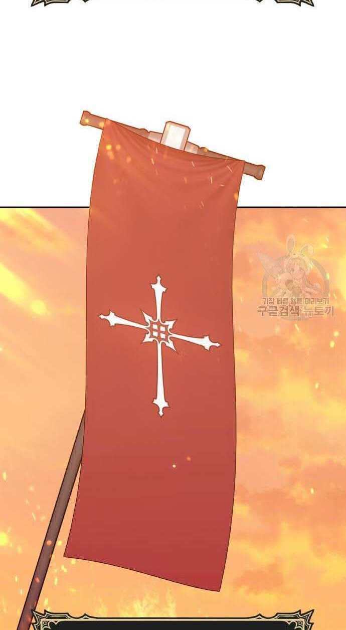 Gậy Gỗ Cấp 99+ - Chapter 32 - Page 96