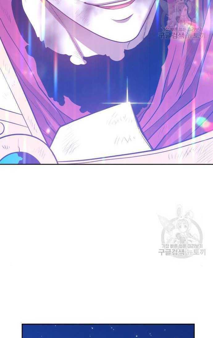 Gậy Gỗ Cấp 99+ - Chapter 33.5 - Page 99