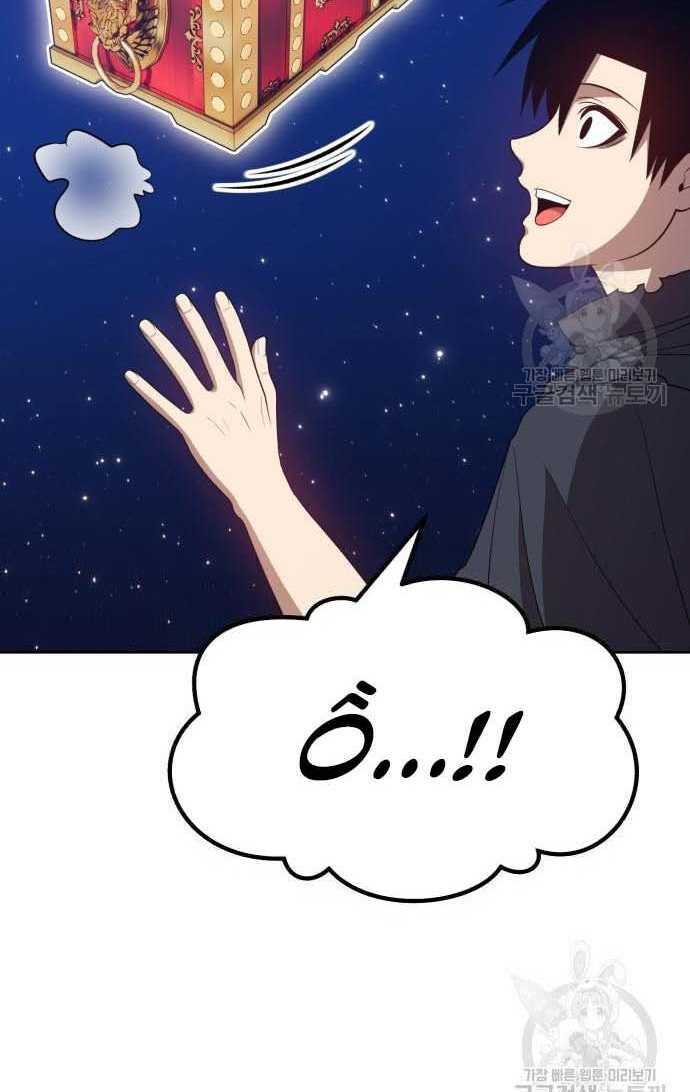 Gậy Gỗ Cấp 99+ - Chapter 33.5 - Page 109