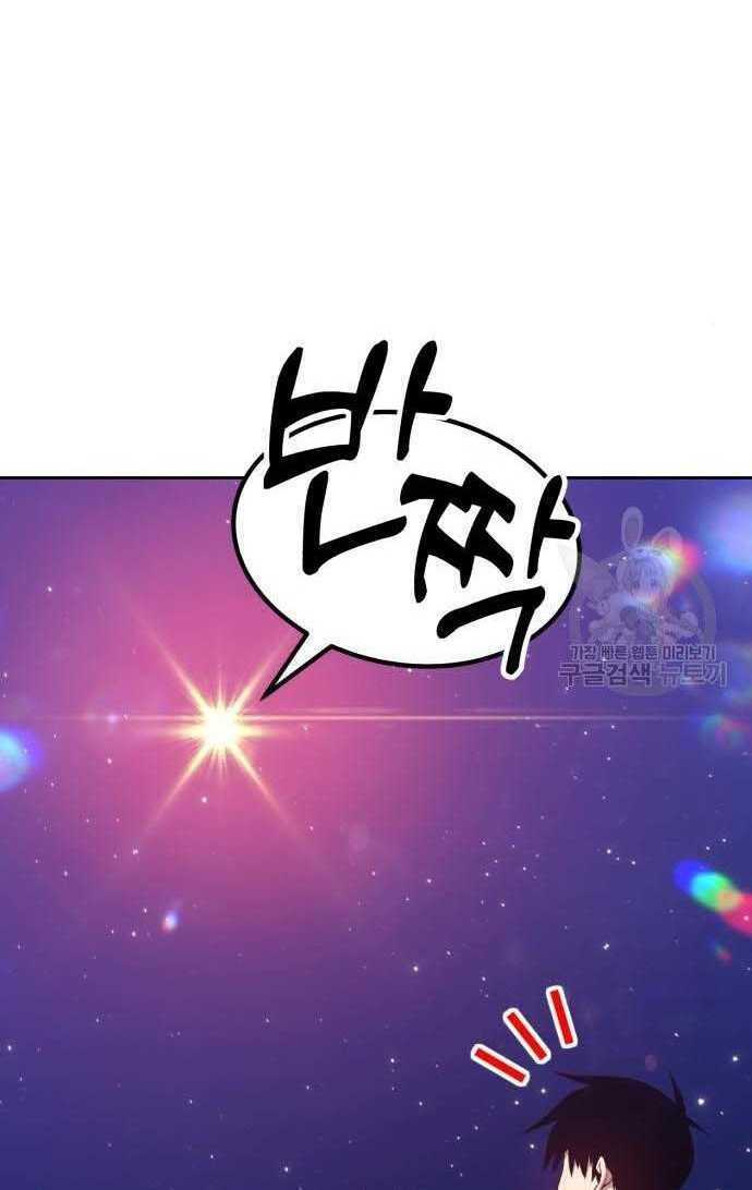 Gậy Gỗ Cấp 99+ - Chapter 33.5 - Page 112