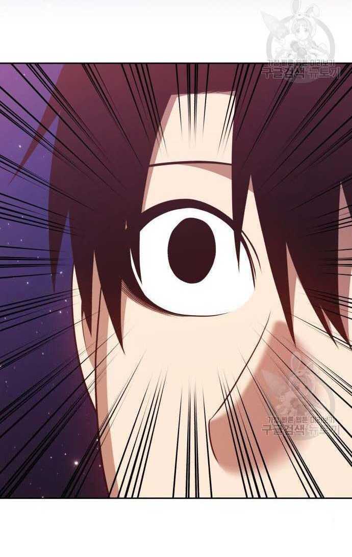 Gậy Gỗ Cấp 99+ - Chapter 33.5 - Page 115