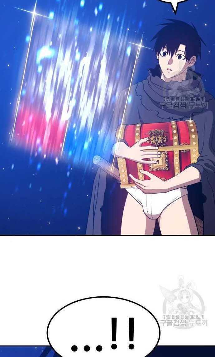 Gậy Gỗ Cấp 99+ - Chapter 33.5 - Page 125