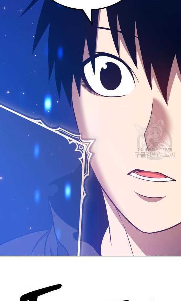 Gậy Gỗ Cấp 99+ - Chapter 33.5 - Page 126