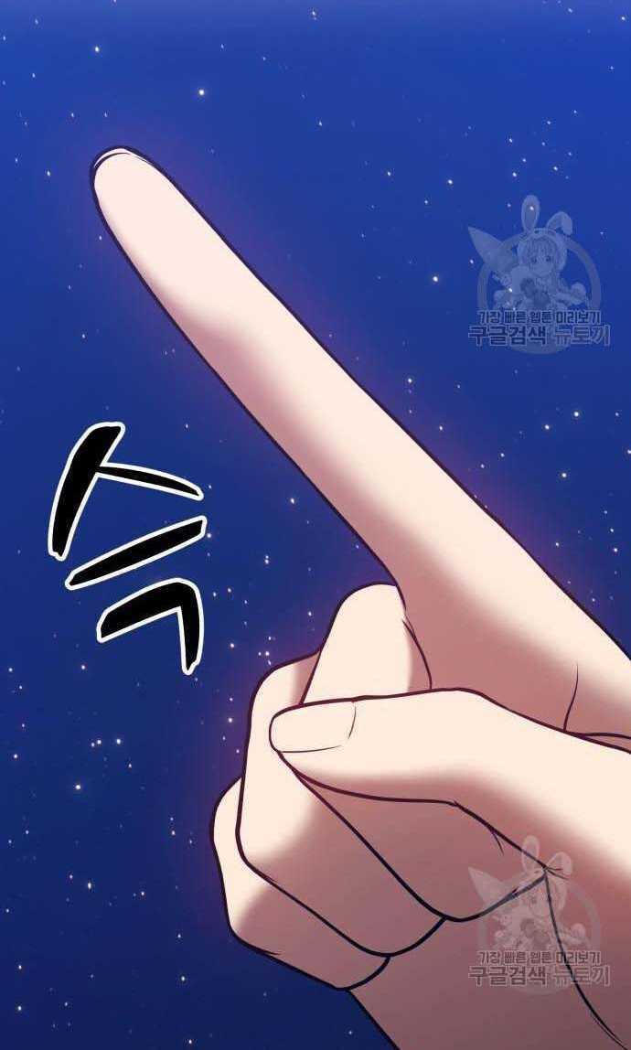 Gậy Gỗ Cấp 99+ - Chapter 33.5 - Page 139