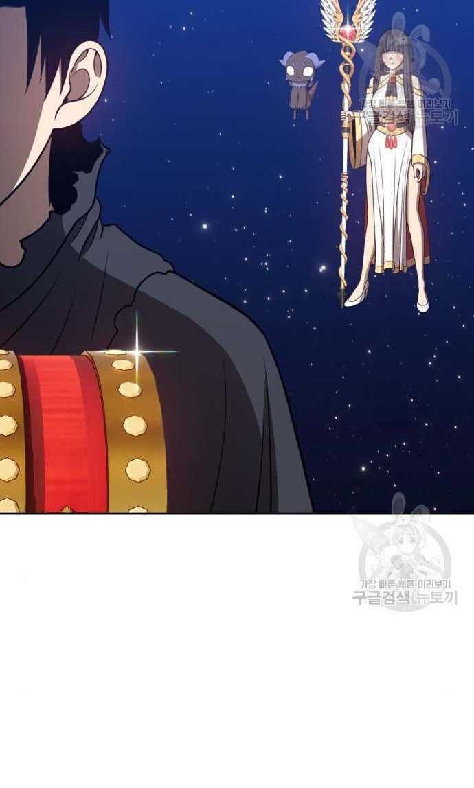 Gậy Gỗ Cấp 99+ - Chapter 33.5 - Page 141