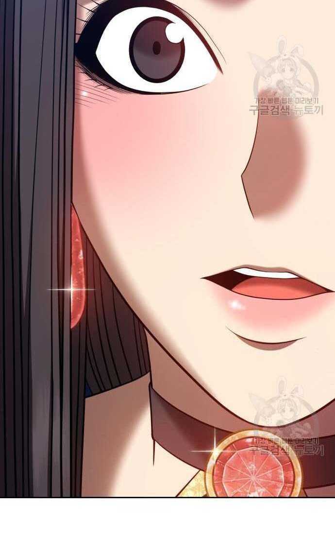 Gậy Gỗ Cấp 99+ - Chapter 33.5 - Page 144
