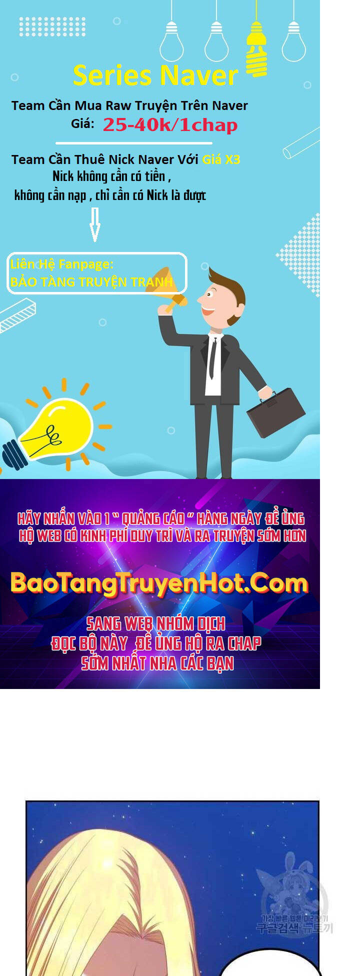 Gậy Gỗ Cấp 99+ - Chapter 33.5 - Page 145