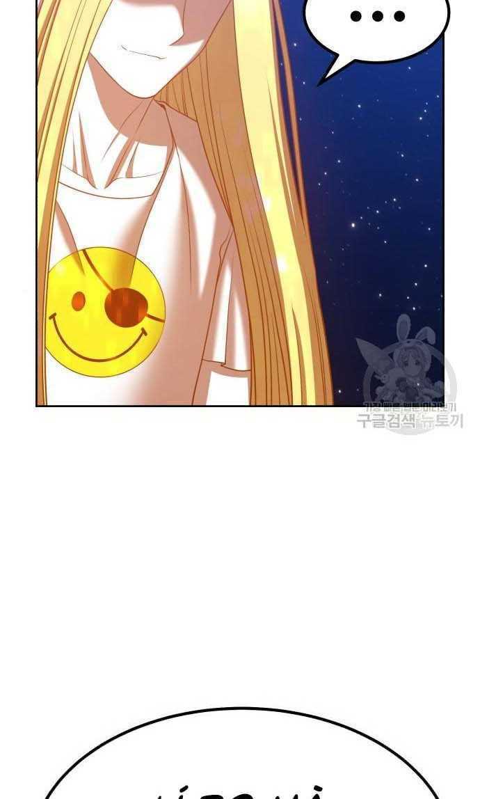 Gậy Gỗ Cấp 99+ - Chapter 33.5 - Page 146