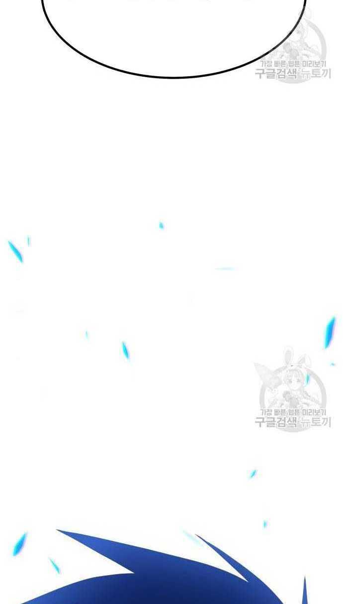 Gậy Gỗ Cấp 99+ - Chapter 33.5 - Page 150