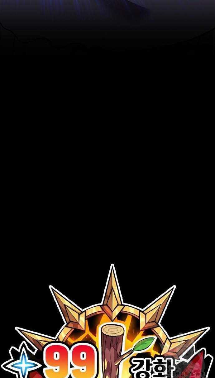 Gậy Gỗ Cấp 99+ - Chapter 33.5 - Page 152