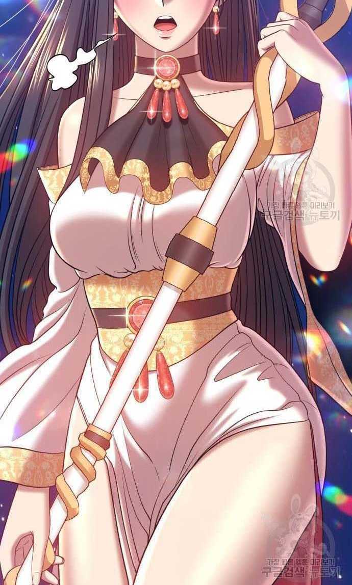 Gậy Gỗ Cấp 99+ - Chapter 33.5 - Page 17