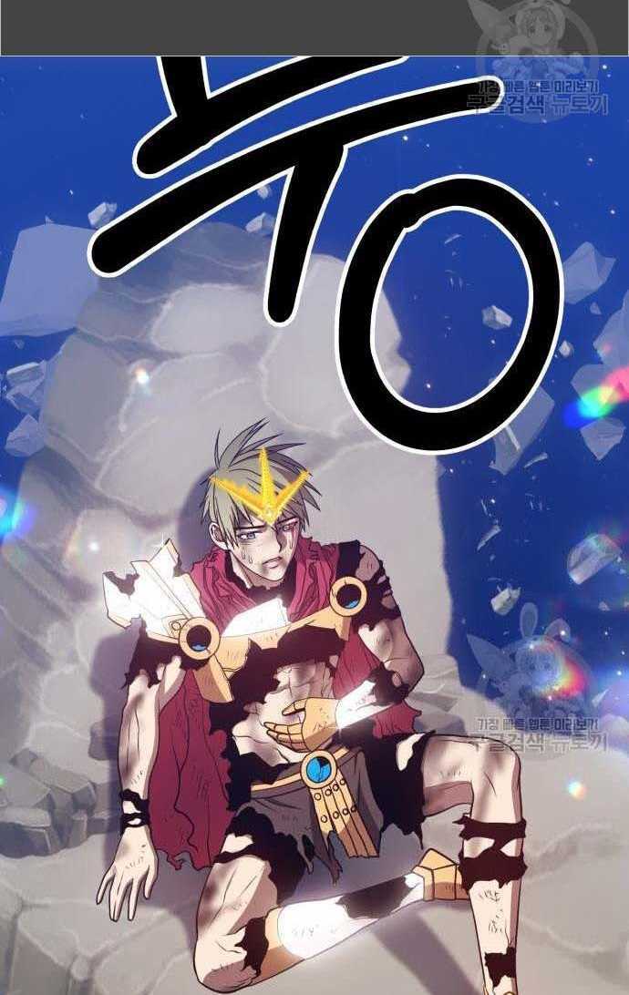 Gậy Gỗ Cấp 99+ - Chapter 33.5 - Page 24