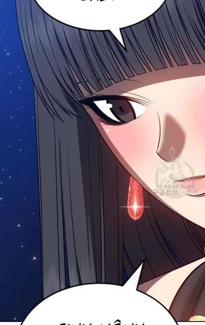 Gậy Gỗ Cấp 99+ - Chapter 33.5 - Page 28