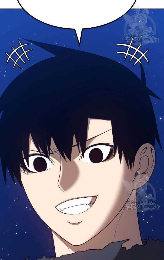 Gậy Gỗ Cấp 99+ - Chapter 33.5 - Page 31