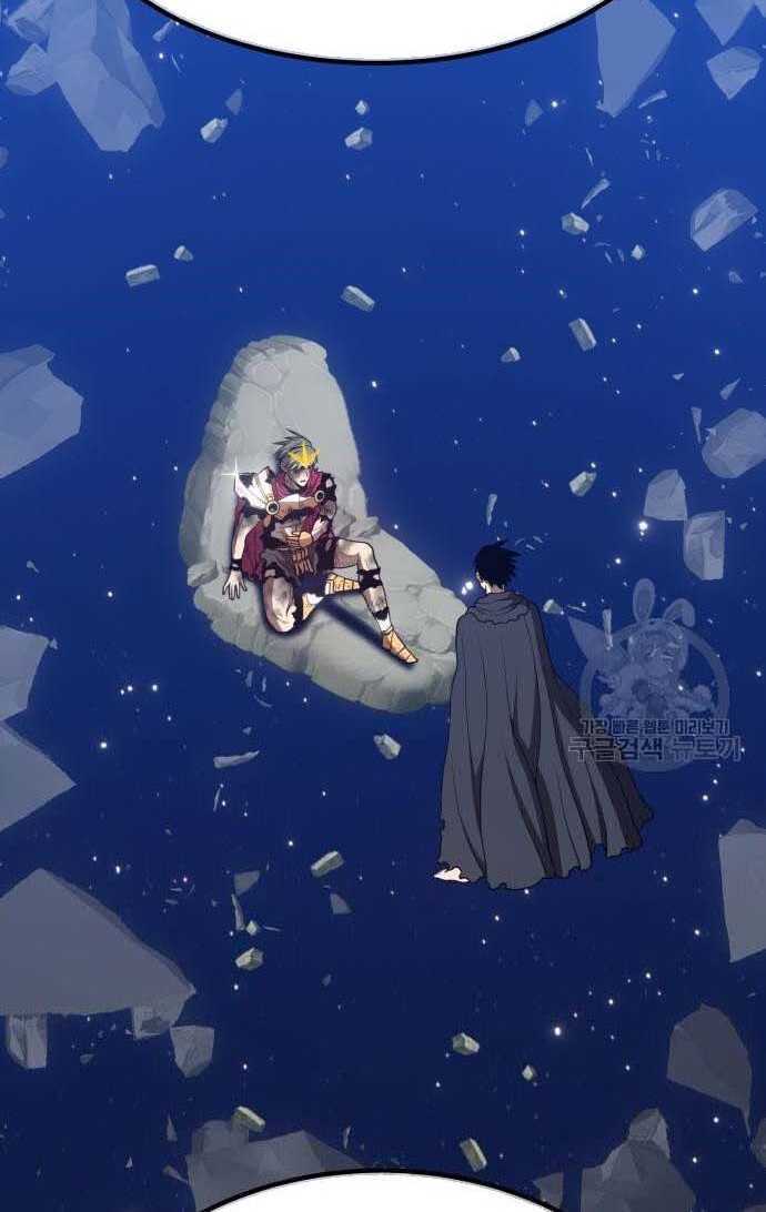 Gậy Gỗ Cấp 99+ - Chapter 33.5 - Page 44