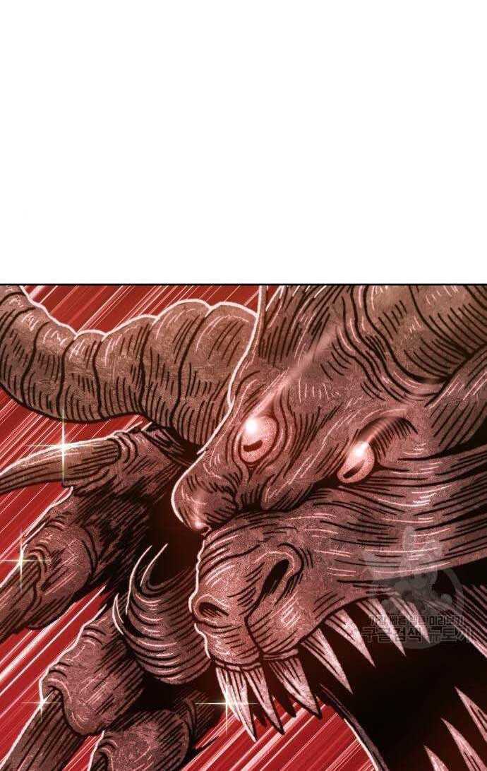 Gậy Gỗ Cấp 99+ - Chapter 33.5 - Page 47